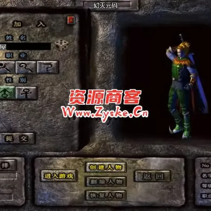 战神引擎传奇手游【1.96幻灭元码三职业荣耀合击[白猪3.1]】最新整理Win系特色服务端+安卓苹果双端+GM授权物品后台+详细搭建教程-Alimm.Com-码²