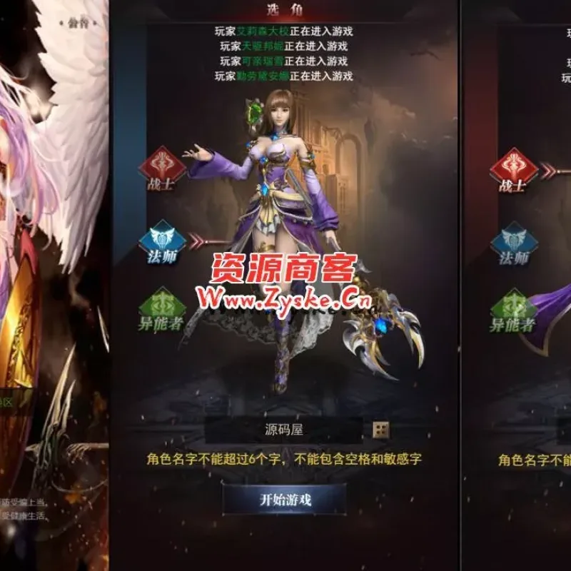 三网H5游戏 【魔域H5】最新整理WIN系特色服务端+GM后台+详细搭建教程-Alimm.Com-码²