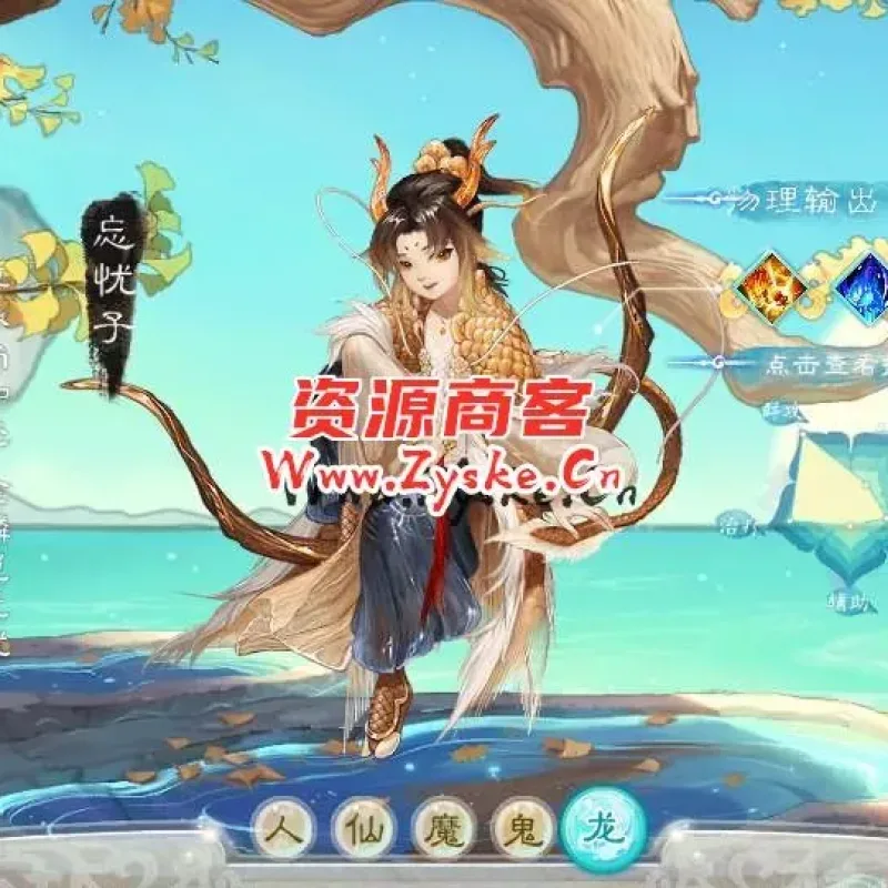 【精品西游之封神西游】最新整理linux手工服务端+安卓苹果双端+GM后台+详细搭建教程-Alimm.Com-码²