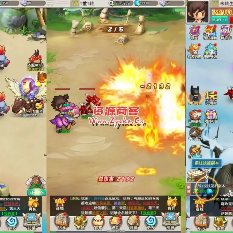 怀旧H5游戏【新石器时代H5平台币修复版】最新整理linux手工端服务端+GM授权平台币后台+CDK授权后台详细搭建教程-Alimm.Com-码²