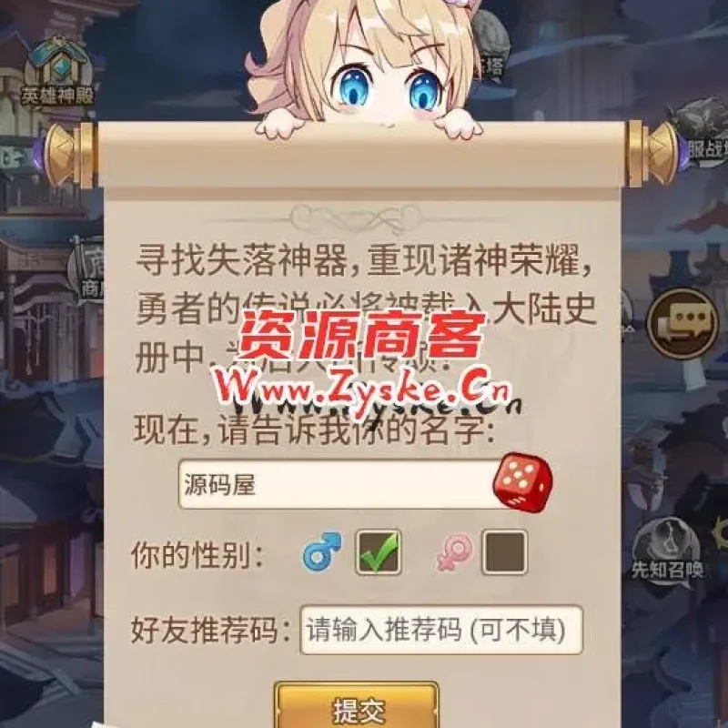 稀有二次元卡牌回合手游【宝石新光修罗唐三6.5万级内购版】最新整理Linux手工服务端+安卓+GM多功能授权后台+自定义等级+自定义符文+详细搭建教程-Alimm.Com-码²