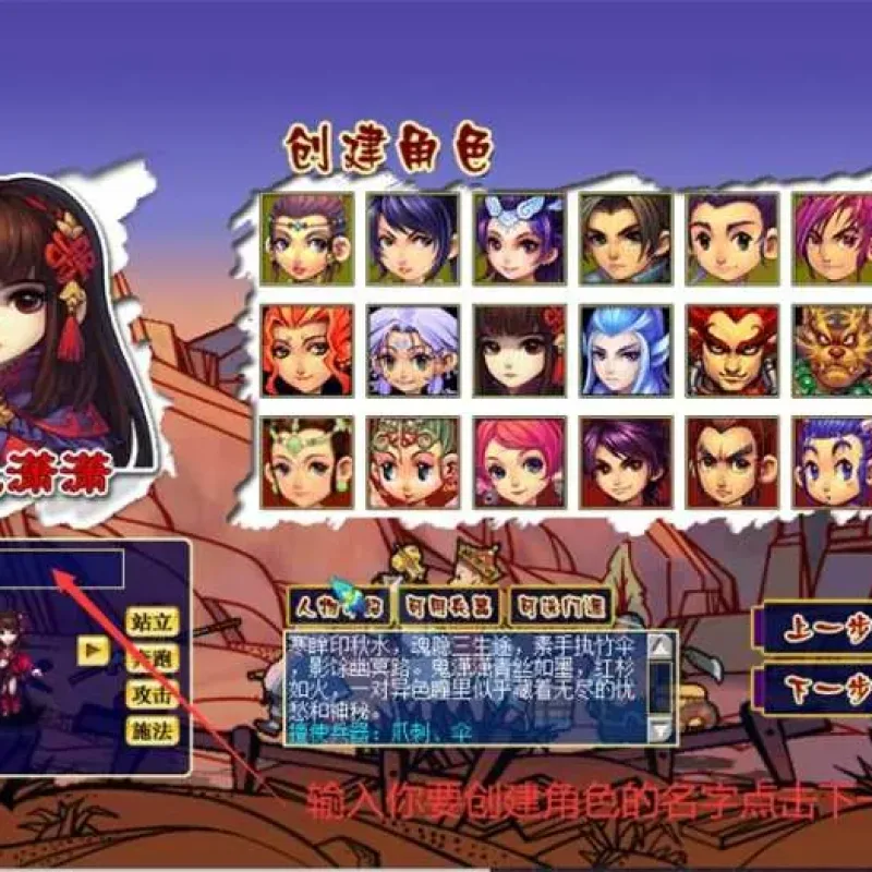 [一键安装] 梦幻西游单机版18门派双版本AI珍藏版一键端无需虚拟机-Alimm.Com-码²