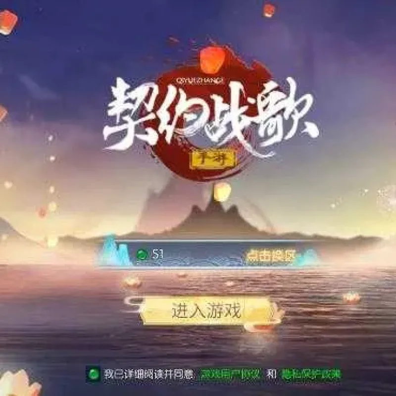 [一键安装] 天之禁-不灭誓言+手工+一键端-Alimm.Com-码²