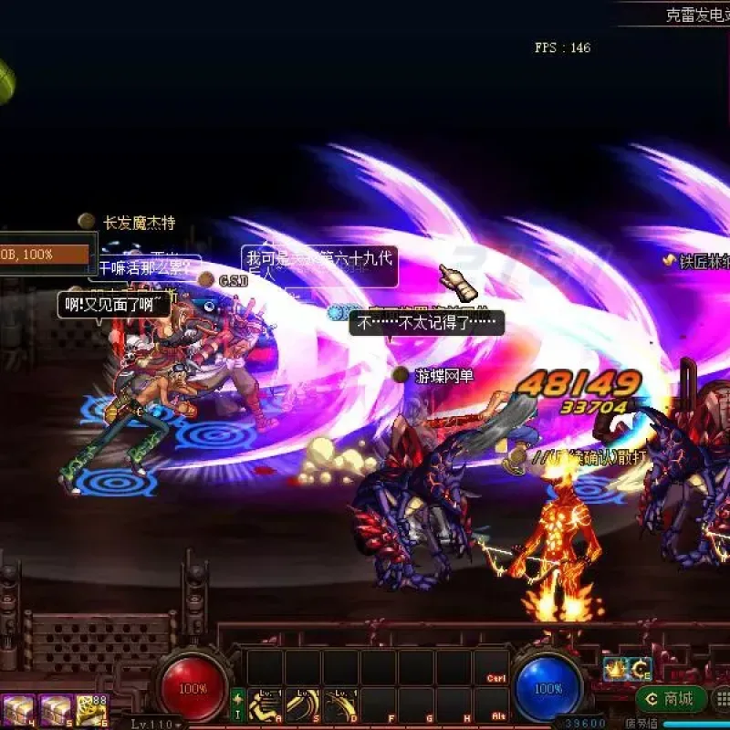 【网游单机】游蝶DNF单机版110级神话版6.0全主线任务巴卡尔超智能AI机器人-Alimm.Com-码²