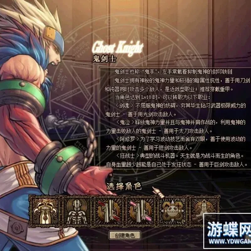 【网游单机】游蝶DOF单机60复古黑金版最强泰拉地狱武器新皮肤宝珠光环称号龙袍-Alimm.Com-码²