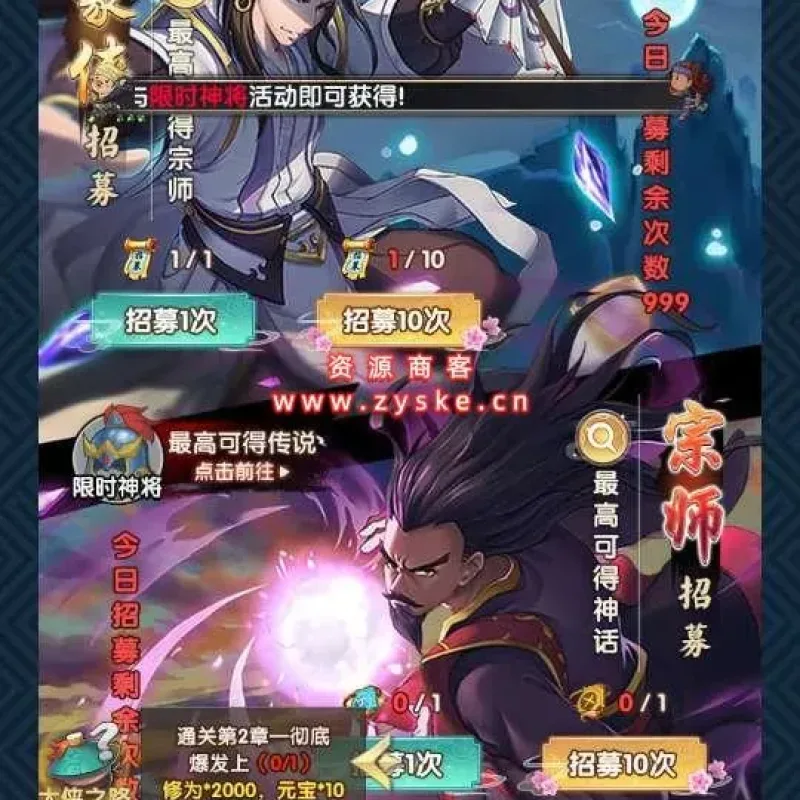 【手游单机】稀有卡牌手游【射雕三部曲之乱世三界版】Linux手工服务端+运营后台+GM授权物品后台+安卓苹果双端+视频教程-Alimm.Com-码²
