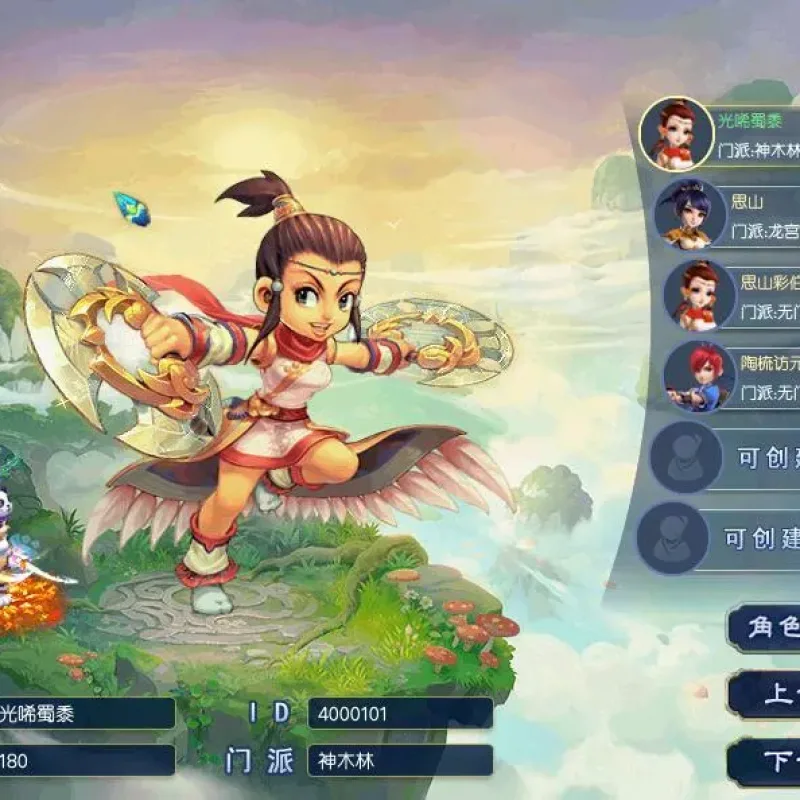 [一键安装] 梦幻西游单机版[带源码]18门派带助战可局域网第四版完整版-Alimm.Com-码²