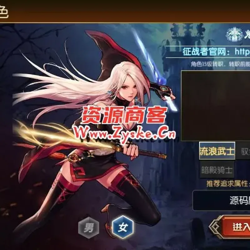 【手游单机】横版闯关手游【情怀之龙腾征战阿拉德】最新整理Linux手工服务端+中文配套表+WEB管理后台+GM授权后台+安卓苹果双端+详细搭建教程-Alimm.Com-码²