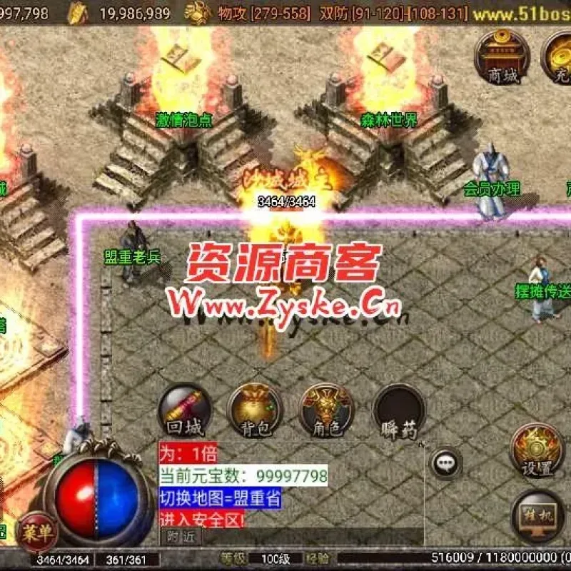 【手游单机】战神引擎传奇手游【1.80英雄联盟王者火龙】最新整理Win一键服务端+安卓苹果双端+GM授权物品后台+详细搭建教程-Alimm.Com-码²