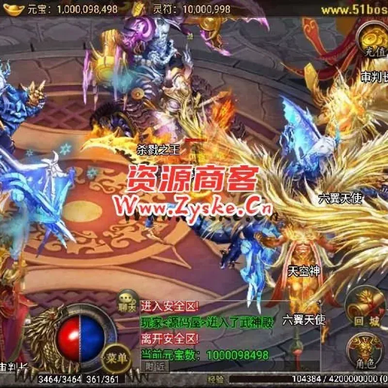 【手游单机】战神引擎传奇手游【天荒战神】最新整理Win系一键服务端+安卓苹果双端+GM授权后台+详细搭建教程-Alimm.Com-码²