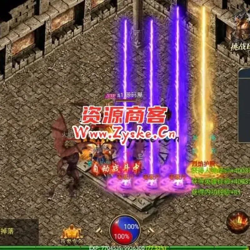 【手游单机】幽冥传奇手游【美杜莎传奇】最新整理WIN系一键即玩服务端+安卓苹果PC微端三端+GM后台+详细搭建教程-Alimm.Com-码²