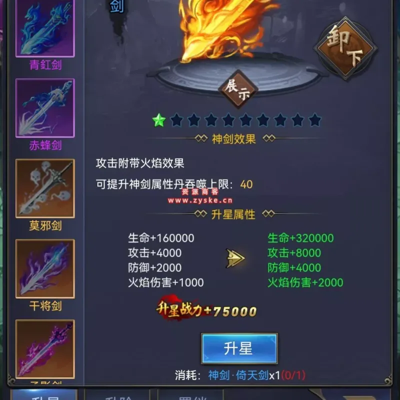 【页游单机】三国战纪（赵云H5/拿下三国）【首发整理】详细教程+Linux手工端+内置外挂后台+三国战纪源码（刚刚购买正在测试）-Alimm.Com-码²