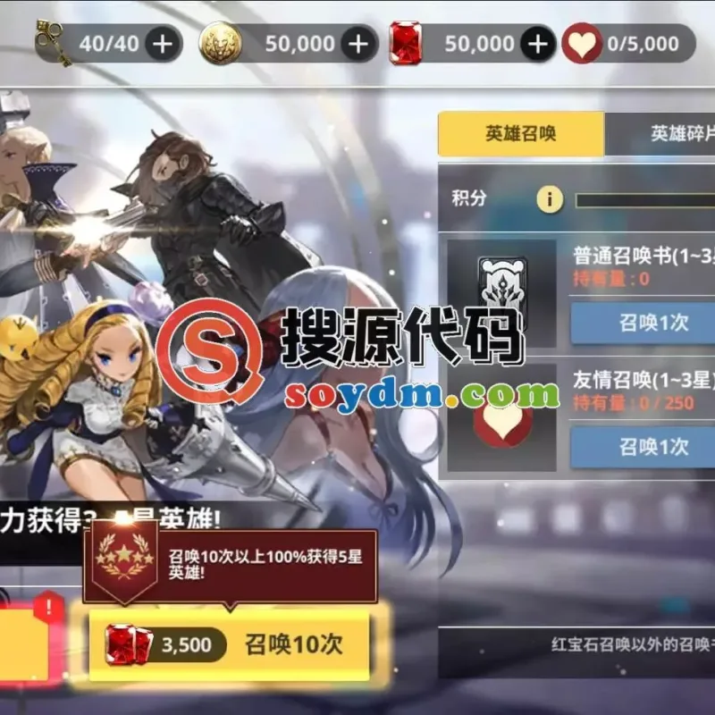 【网游单机】天命6-VM一键端-Alimm.Com-码²
