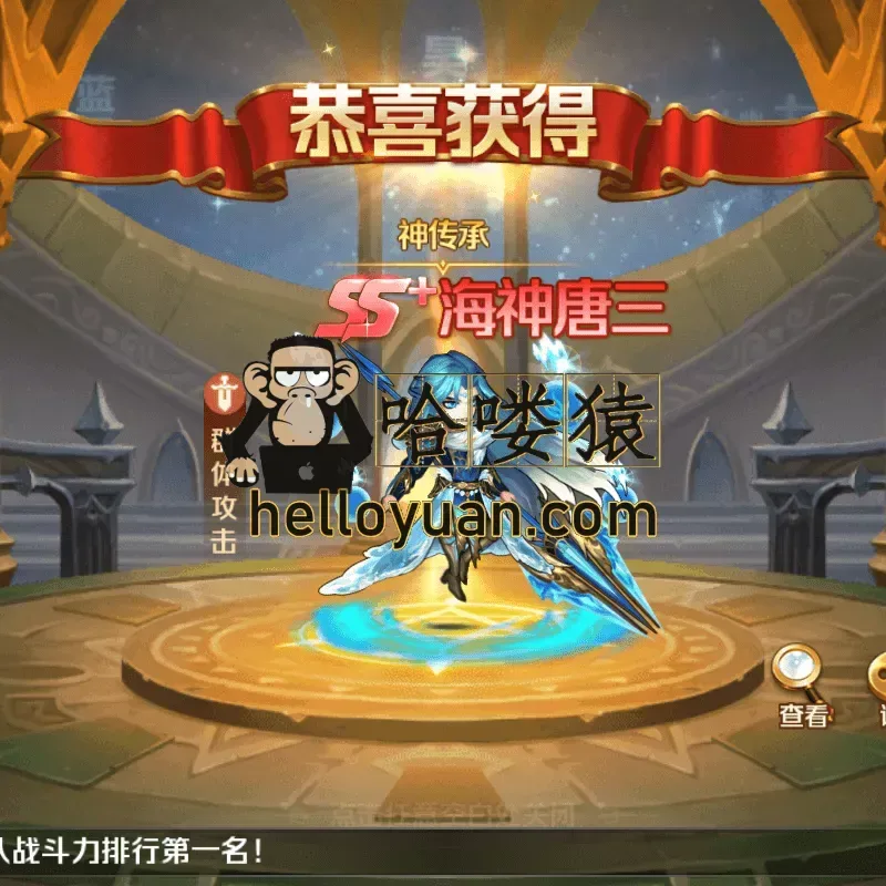 【手游单机】斗罗大陆_cocos源代码_斗罗全套源代码-Alimm.Com-码²