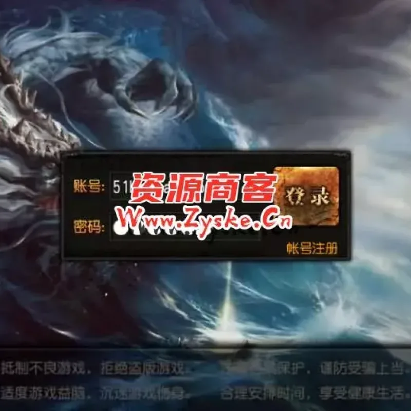 【手游单机】白日门传奇手游【飞龙传奇三职业明文版】最新整理Win系特色服务端+安卓+GM后台+详细搭建教程-Alimm.Com-码²