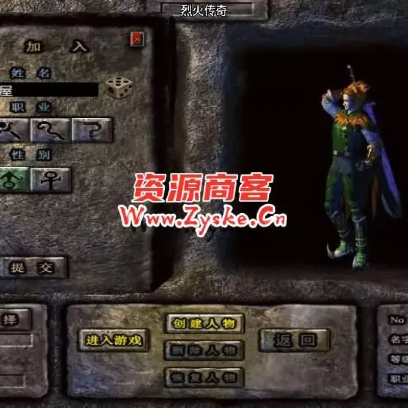 【手游单机】战神引擎传奇手游【烈火紫魔修复版-白猪3.1】最新整理Win一键服务端+GM授权后台+安卓苹果双端+详细搭建教程+视频教程-Alimm.Com-码²