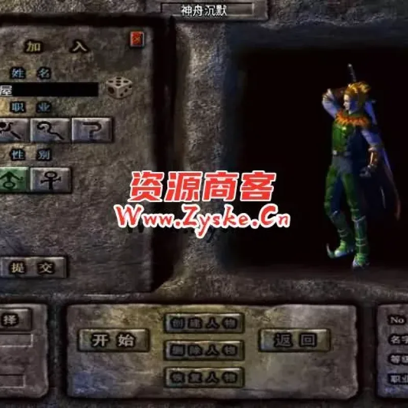 战神引擎传奇手游【原始沉默三职业微变二大陆开服端-白猪3.0】最新整理Win系复古服务端+安卓苹果双端+GM授权物品后台+详细搭建教程-Alimm.Com-码²