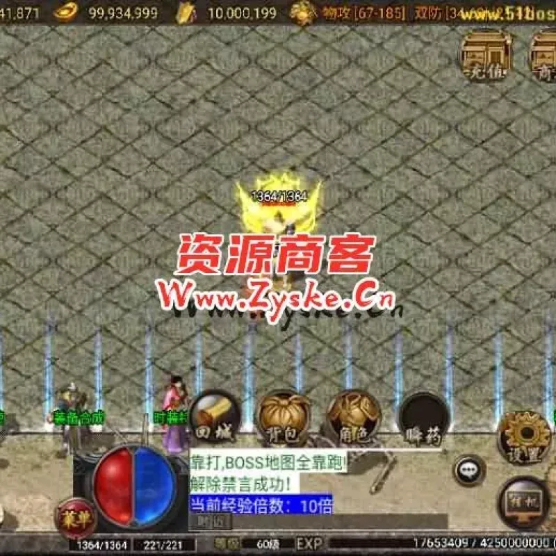 战神引擎传奇手游【贪玩复古1.76赤月雷霆三职业完整版】最新整理Win系复古服务端+安卓苹果双端+GM授权后台+详细搭建教程-Alimm.Com-码²