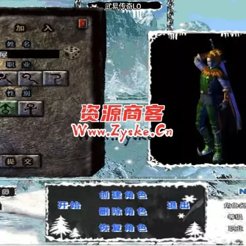 战神引擎传奇手游【武易之玛法三职业-白猪3】最新整理Win系服务端+安卓苹果双端+GM授权后台+详细搭建教程-Alimm.Com-码²