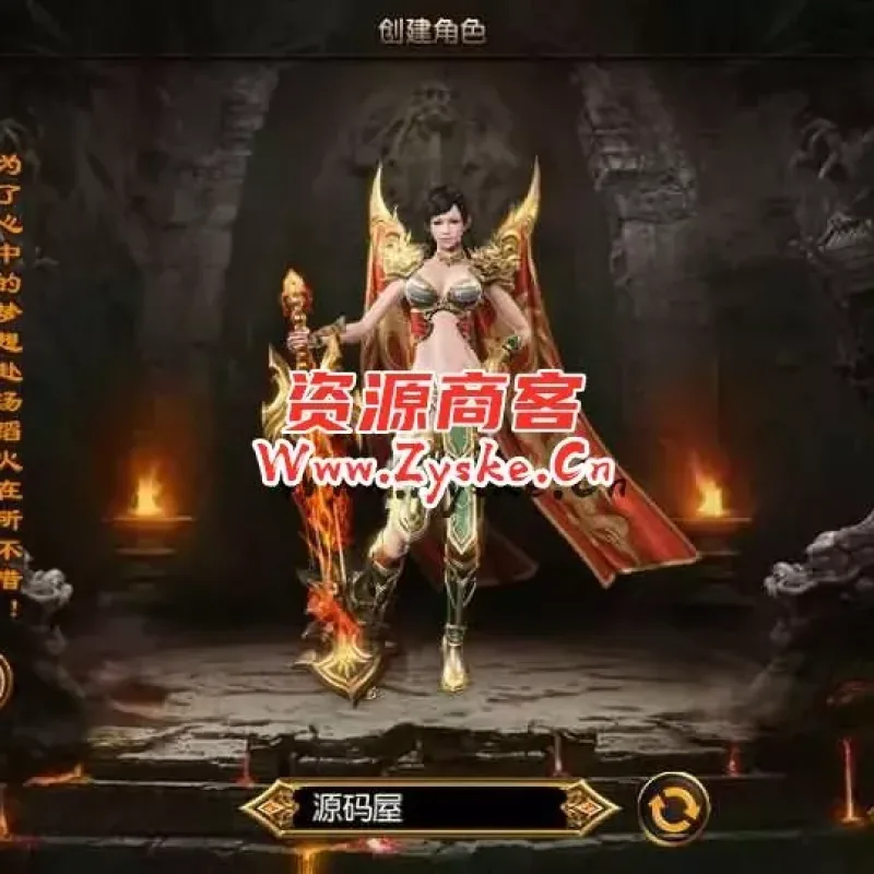 白日门传奇手游【热血神剑三职业】最新整理Win一键即玩服务端+安卓苹果双端+GM后台+详细搭建教程-Alimm.Com-码²