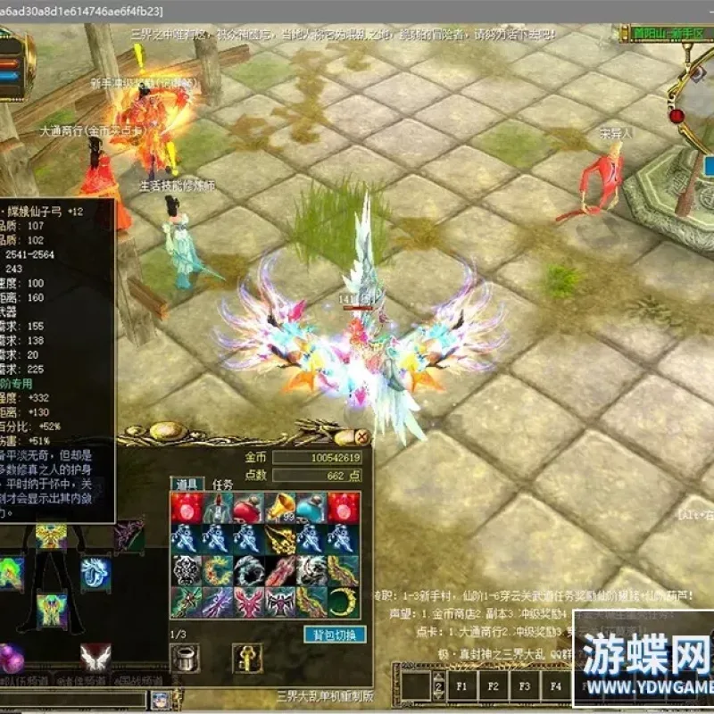 三界大乱真封神单机版160级副本全开免费转换阵营武道任务完美版-Alimm.Com-码²
