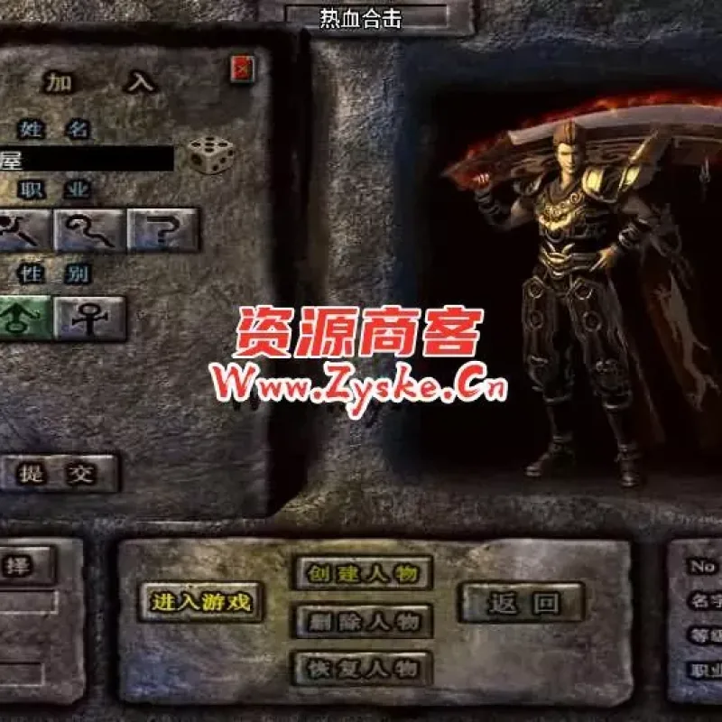 战神引擎传奇手游【1.80巅峰星王合击】最新整理WIN系复古服务端+安卓苹果双端+GM授权物品后台+详细搭建教程-Alimm.Com-码²