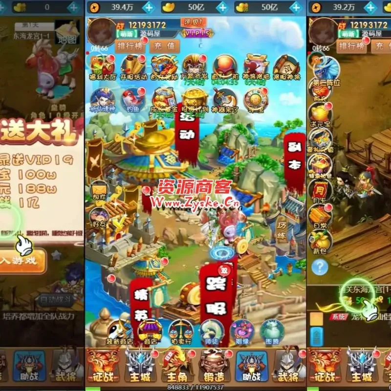 三网H5游戏【萌斗魏蜀吴H5】最新整理单机一键即玩镜像服务端+Linux手工服务端+GM后台+详细搭建教程-Alimm.Com-码²