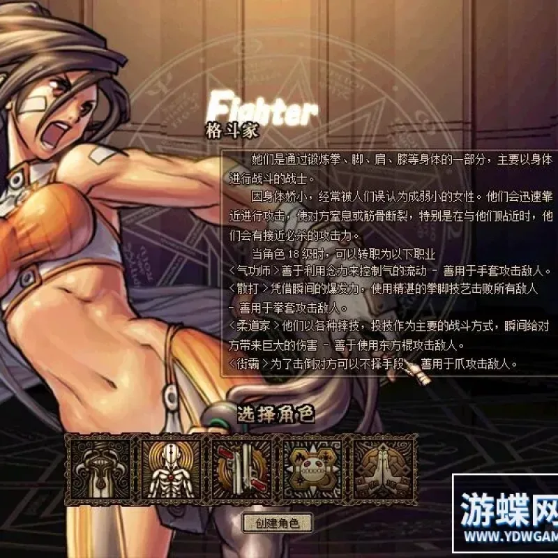 游蝶网单DOF60仿官原始稀有完美网游单机版镜像一键端原汁原味-Alimm.Com-码²