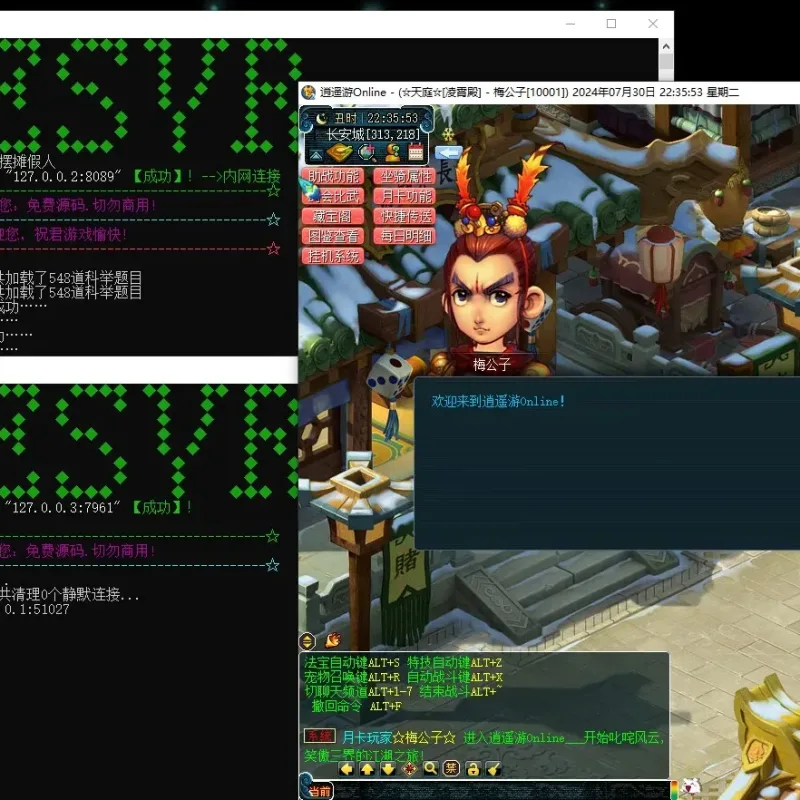 [手工架设] 自修吊3九黎城源码!!! 同步阿吉婆大佬的31号更新-Alimm.Com-码²