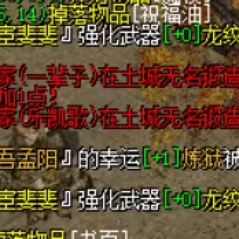 [一键安装] 《传奇风云》高清重制版再修复,明文无密紧急回档-Alimm.Com-码²