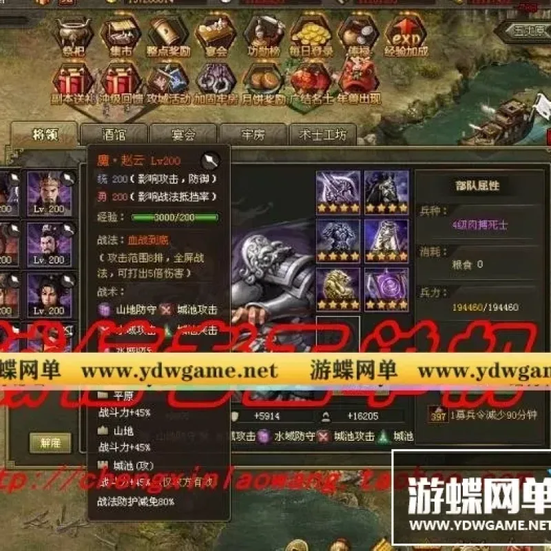 网页游戏 攻城掠地单机版 攻城略地服务端 策略战争-Alimm.Com-码²
