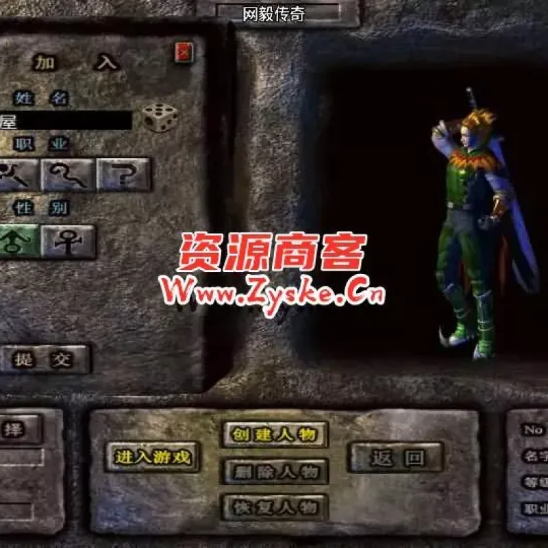战神引擎传奇手游【1.80网毅传奇[白猪3.1]】最新整理WIN系特色服务端+安卓苹果双端+GM授权后台+详细搭建教程-Alimm.Com-码²