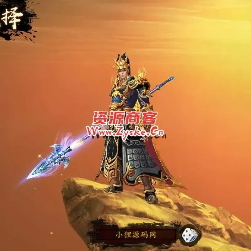 【空袭霸业内购版】稀有三国卡牌手游Linux服务端+安卓+内购+架设教程-Alimm.Com-码²
