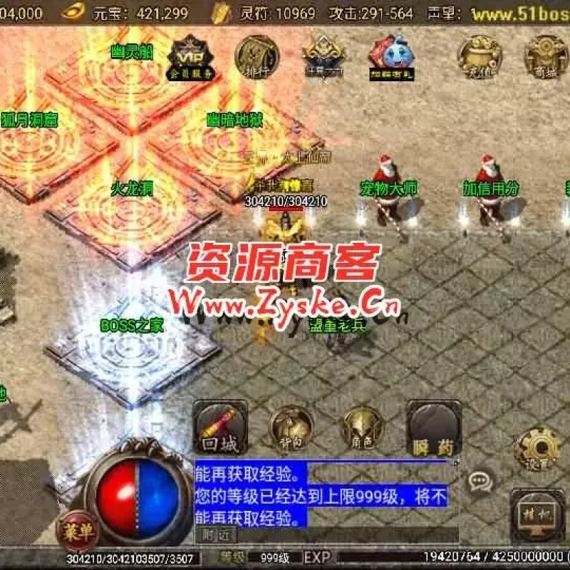 战神引擎传奇手游【热血复古三职业热血终极白猪3.0】最新整理WIN系特色服务端+安卓苹果双端+GM授权后台+详细搭建教程-Alimm.Com-码²