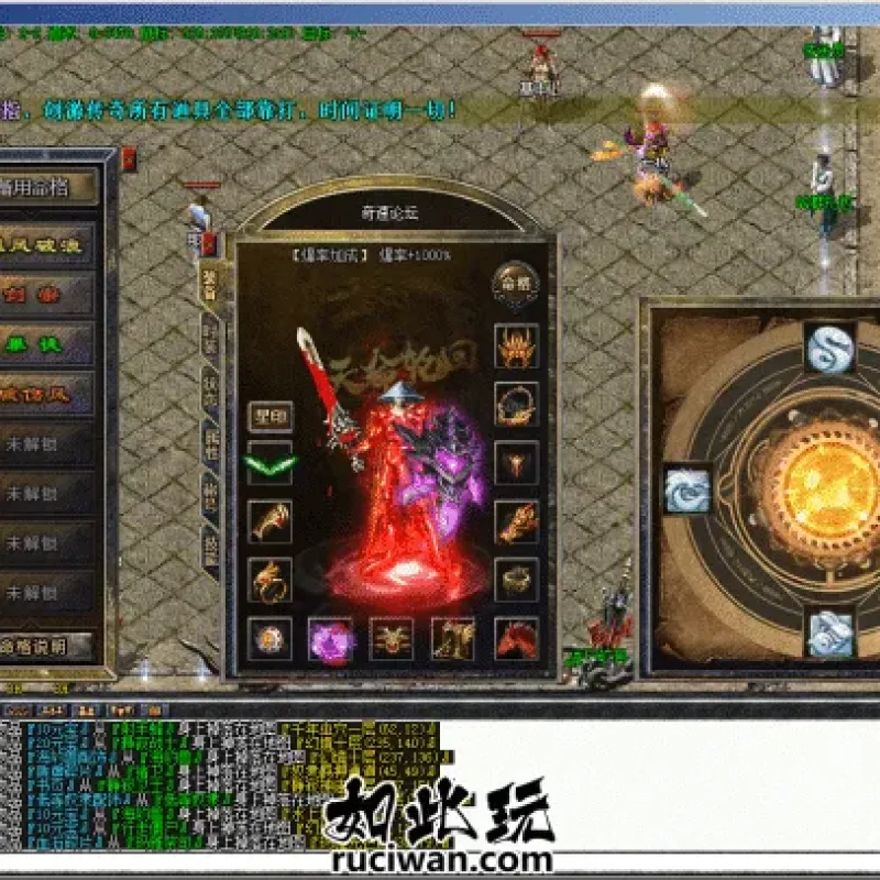 [一键安装] 隔壁搬运-全网独家最完美修复创游天命轮回-梦神-精修版-Alimm.Com-码²