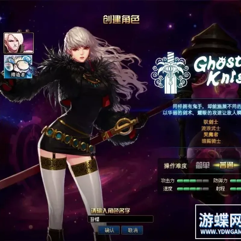 游蝶DOF单机95仿官黑金第5版版真女鬼剑影舞者忍者大转移双城镇-Alimm.Com-码²