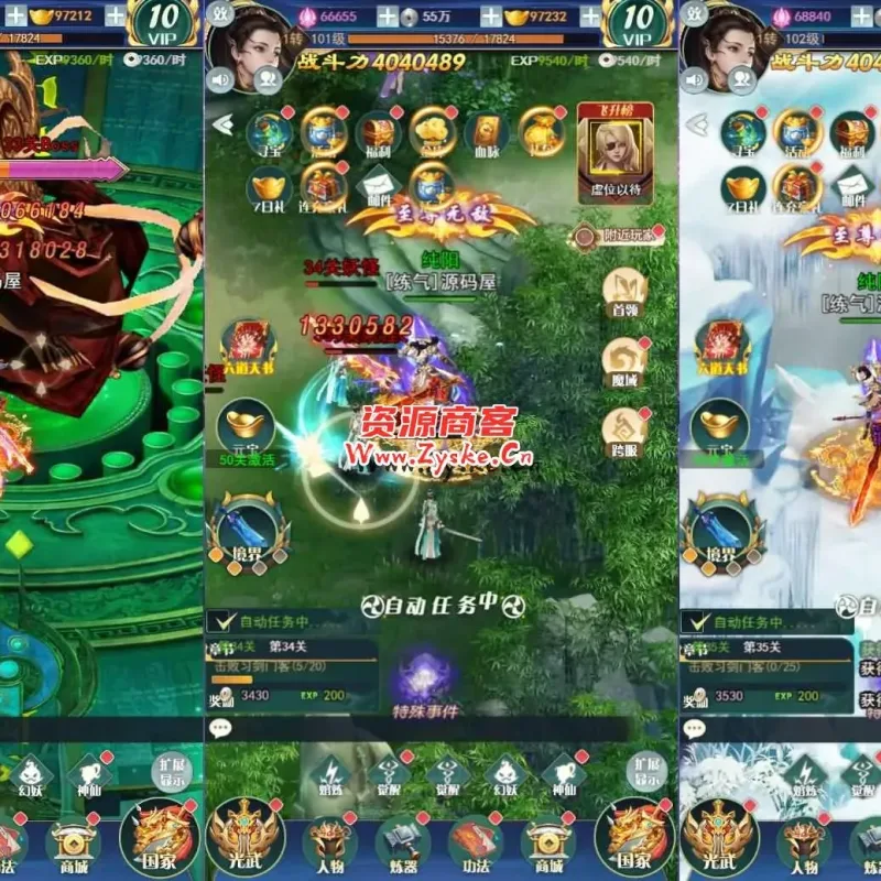 三网H5游戏【幻灵仙境H5】最新整理Linux手工服务端+GM后台+CKD后台+详细搭建教程-Alimm.Com-码²