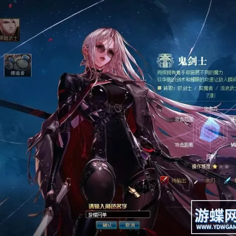 DOF单机86微变星临卢克鸟背黑鸭奥兹玛巴卡尔攻坚战未央辟邪玉-Alimm.Com-码²