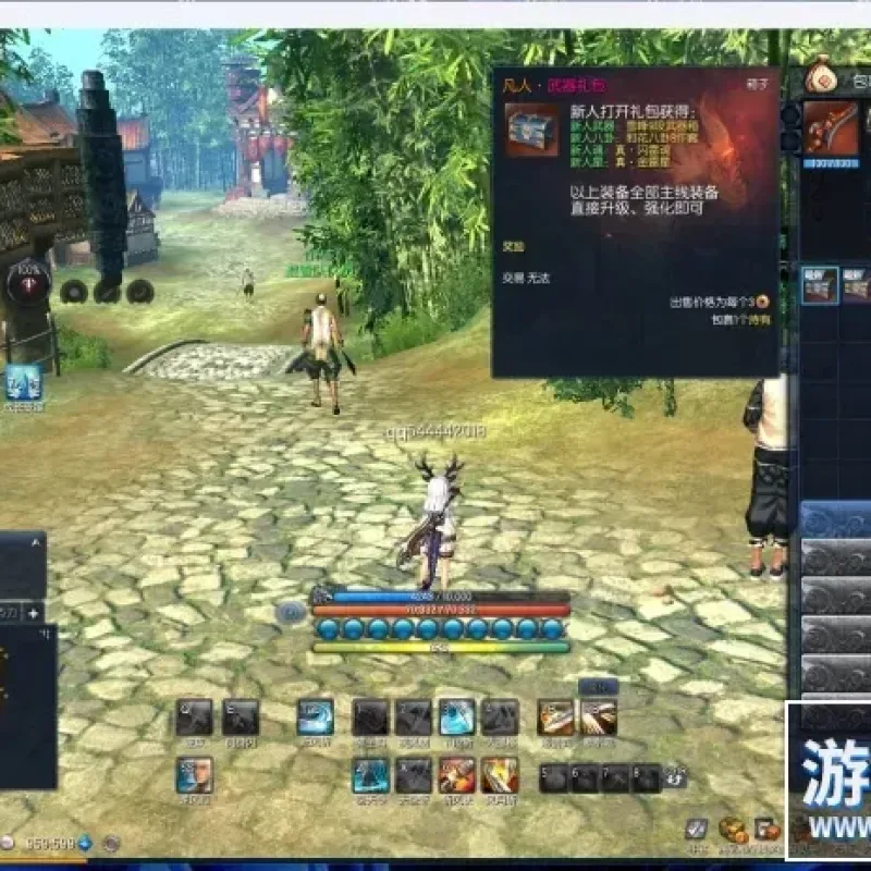 游蝶剑灵超变御剑修仙单机版第修仙系统原石变身时装3D剣靈BNS-Alimm.Com-码²