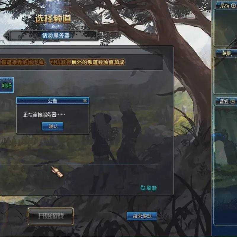 [亲测能玩]DOF单机版85仿官黑金版护石低级传说SS装备优化减负任务SS宝珠-Alimm.Com-码²