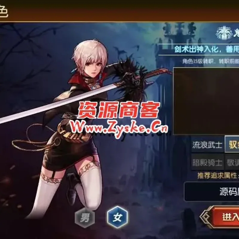 横版闯关手游【情怀之诸神·降临阿拉德2.0-90帧】最新整理Linux手工服务端+配套表+WEB管理后台+GM授权后台+安卓苹果双端+详细搭建教程-Alimm.Com-码²