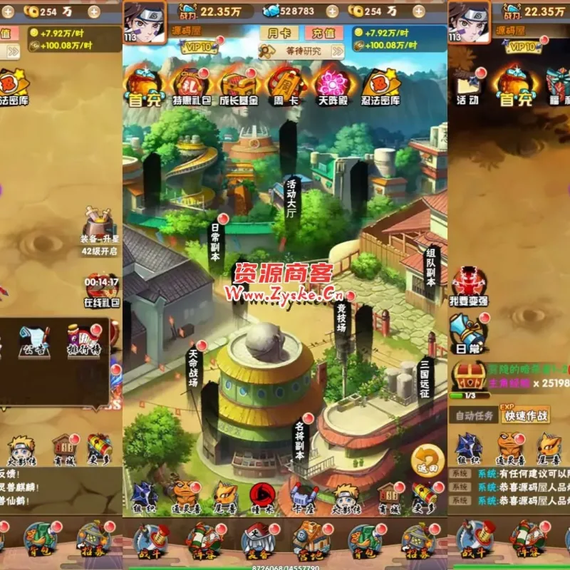 三网H5游戏【火影忍者H5】最新整理Win一键服务端+多区跨服+GM授权后台+详细搭建教程-Alimm.Com-码²