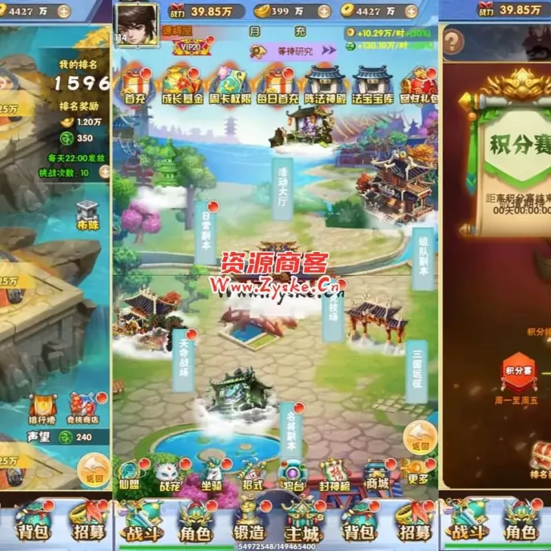 三网H5游戏【九剑OLH5】最新整理Win系服务端+多区跨服+GM授权后台+详细搭建教程-Alimm.Com-码²