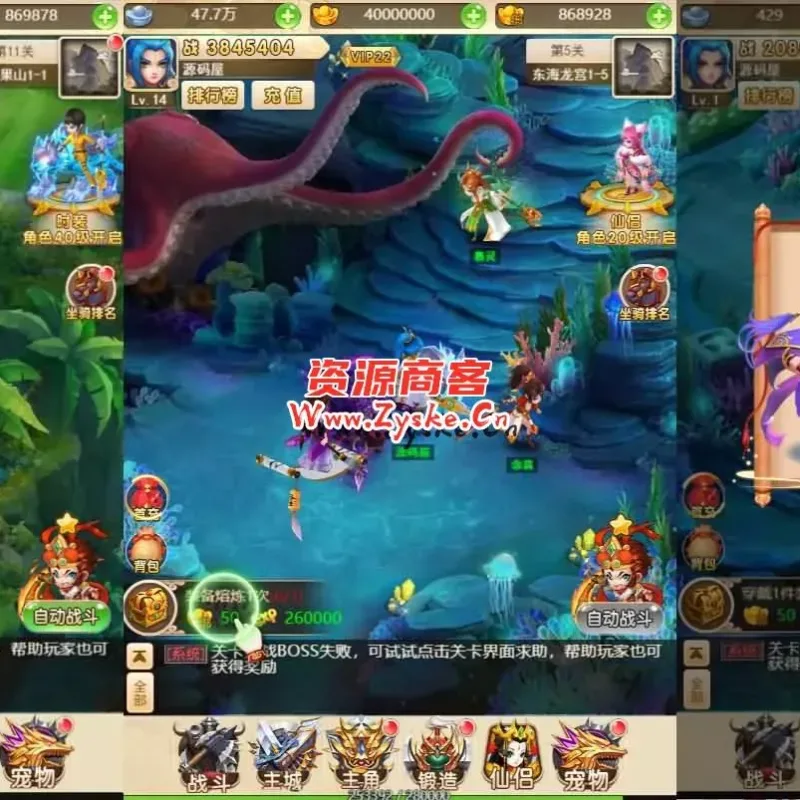 三网H5游戏【西天物语H5】最新整理Linux手工服务端+GM后台+详细搭建教程-Alimm.Com-码²
