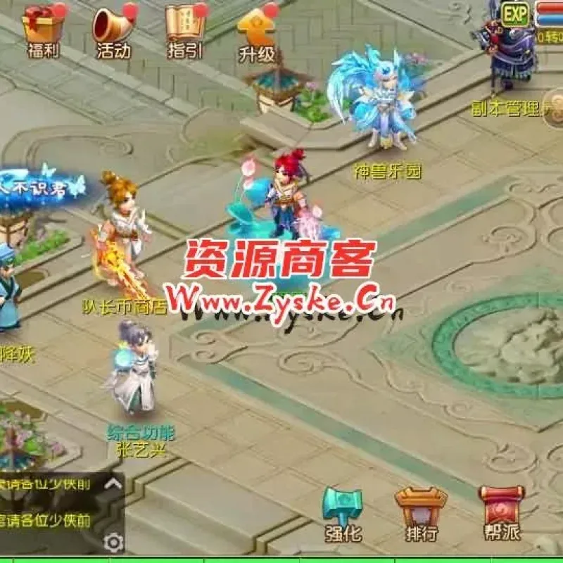 MT3换皮梦幻【魔方西游3】最新整理Linux手工服务端+安卓苹果双端+GM后台+详细搭建教程+赞助攻略掉落说明-Alimm.Com-码²
