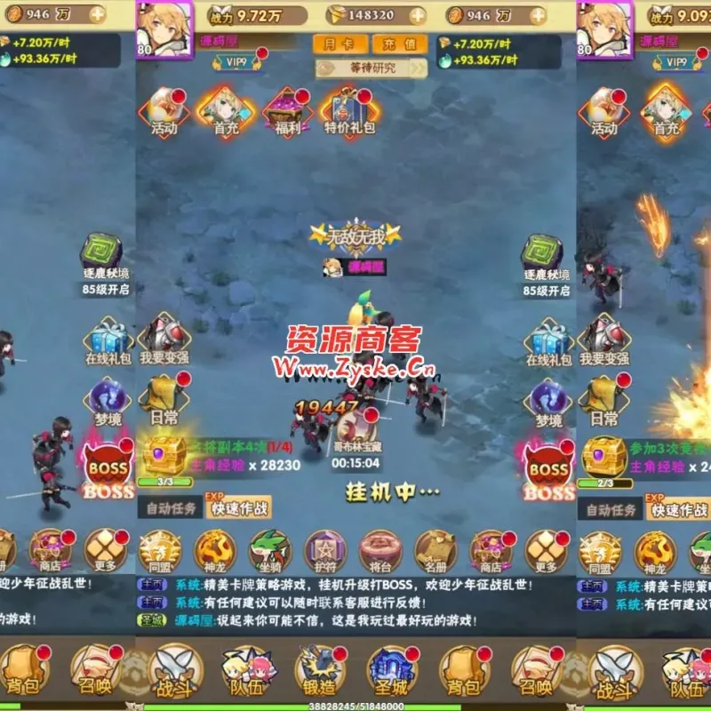 三网H5游戏【光之萌约H5】最新整理Win一键服务端+多区跨服+GM授权后台+详细搭建教程-Alimm.Com-码²