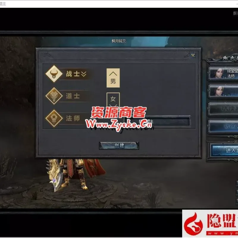 特色复古【桐月铭文第二季众神争霸】(终极篇)群服完美修复通关单机版本+巅峰假人+隐盟视频教程-Alimm.Com-码²