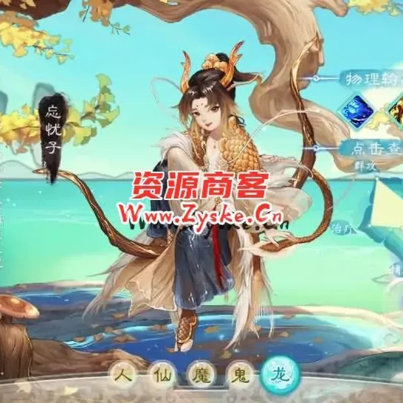 大话回合手游【最新引擎之缥缈西游八阵图版】最新整理Linux手工服务端+安卓苹果双端+管理后台+详细搭建教程+视频教程-Alimm.Com-码²