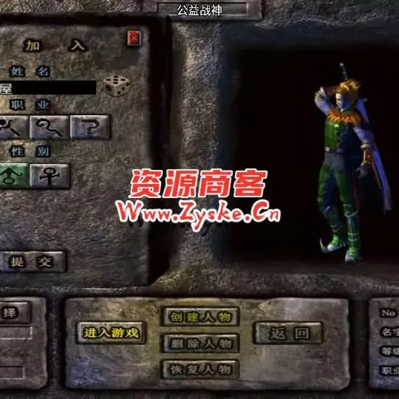 战神引擎传奇手游【无极战神白猪3】最新整理Win一键服务端+GM授权后台+安卓苹果双端+详细搭建教程-Alimm.Com-码²