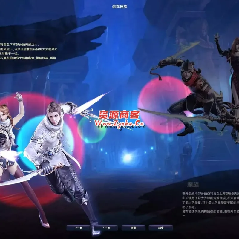 MMORPG端游【永恒之塔4.5台服原版】最新整理WIN系服务端+PC客户端+详细搭建教程-Alimm.Com-码²